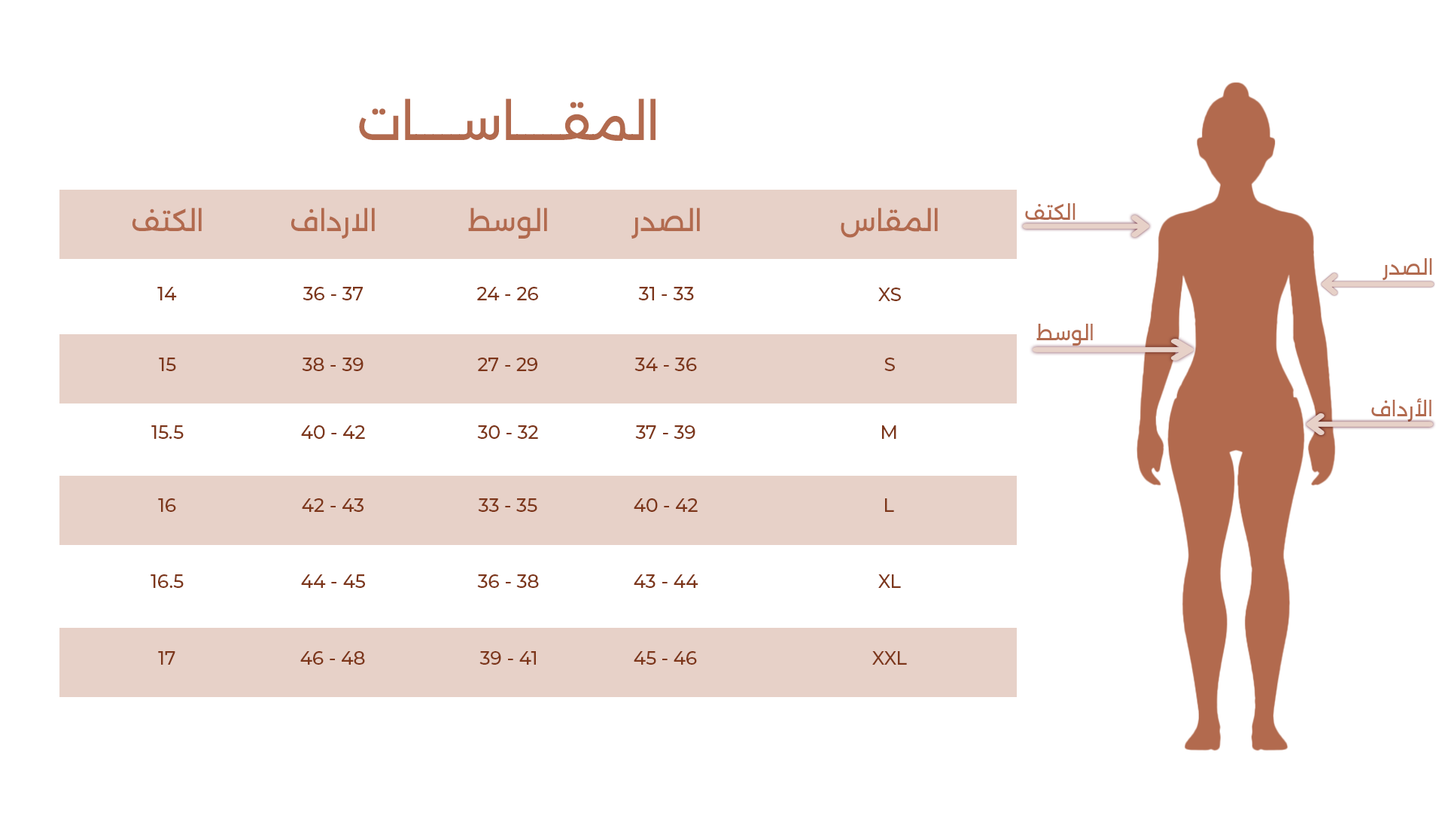 عباية بليزر شتويه من الجوخ باللون البني