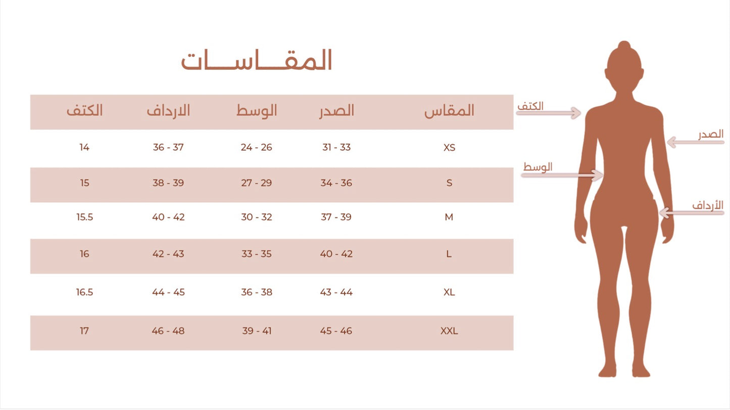 عباية لف باللون الاسود والابيض